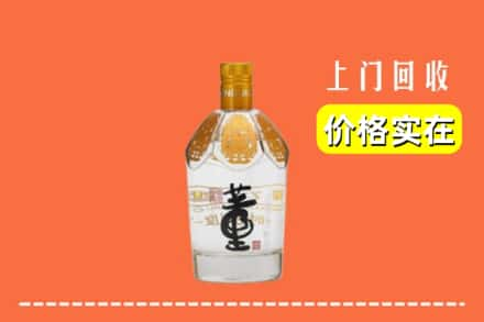 左权县回收董酒