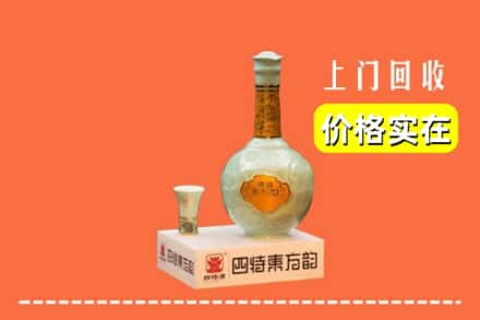 左权县回收四特酒