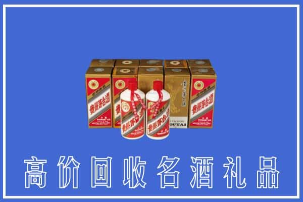 左权县回收茅台酒